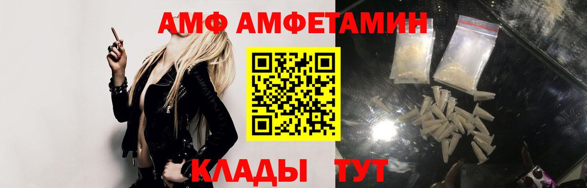 Амфетамин 97% Кохма