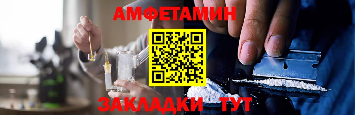 АМФ  АМФЕТАМИН  Вход с VPN  АМФЕТАМИН Розовый  Кохма 