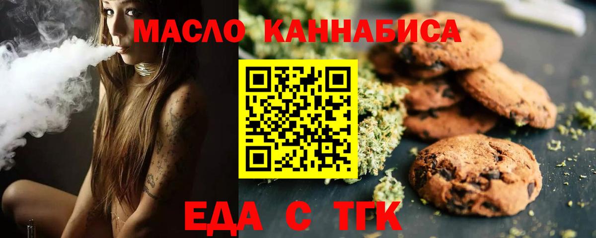 Canna-Cookies конопля  Вход с VPN  Кохма 