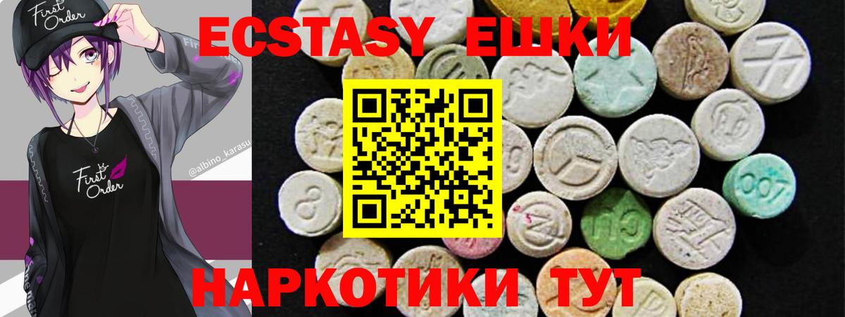 Ecstasy Дубай Кохма