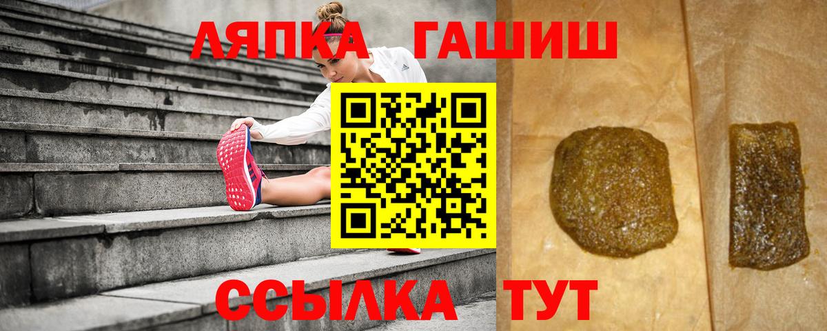 Кохма  ГАШ  Вход с VPN  ГАШ AMNESIA HAZE  Гашиш Cannabis 