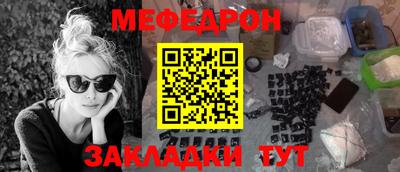 метадон Бугуруслан