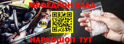 метадон Бугуруслан
