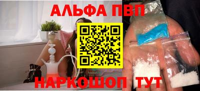 мескалин Рязань