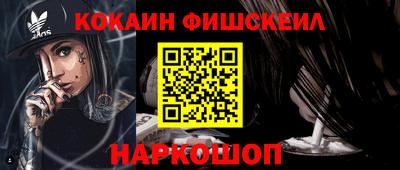 гашиш Будённовск