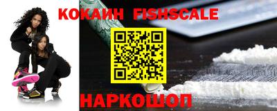 гашиш Будённовск