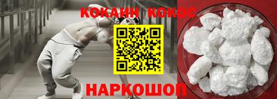 гашиш Будённовск