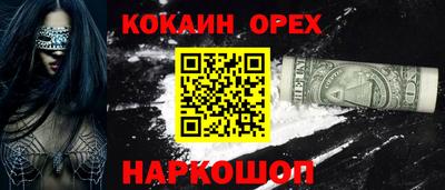 метадон Бугуруслан