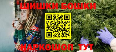 гашиш Будённовск