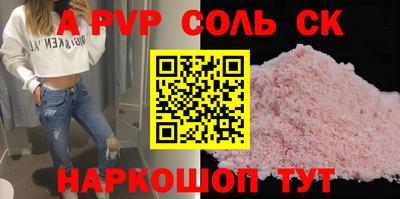 гашиш Будённовск
