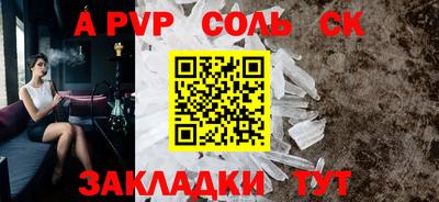 винт Бузулук