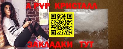 винт Бузулук