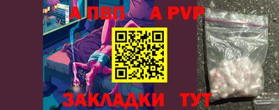 винт Бузулук