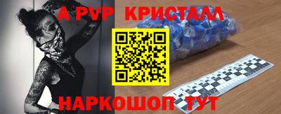 винт Бузулук
