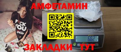 винт Бузулук