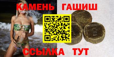 гашиш Будённовск