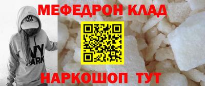 метадон Бугуруслан