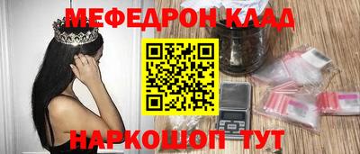 метадон Бугуруслан
