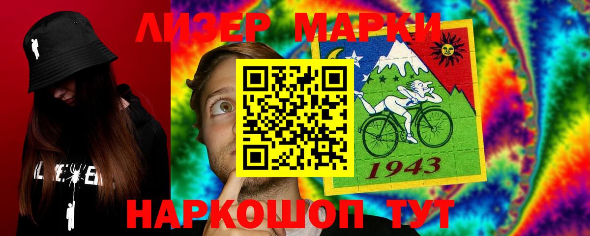 Кохма  Лсд 25 экстази ecstasy  Вход с VPN  Лсд 25 экстази ecstasy 