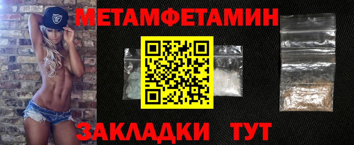 Лсд 25  Канабис  КОКАИН  Вход с VPN  Кохма  Мефедрон   Конопля  ТГК 