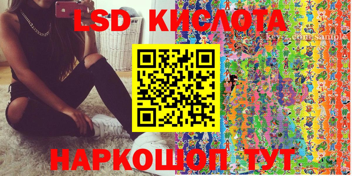 Наркотические марки 1500мкг  Марки N-bome  Кохма  Вход с VPN 